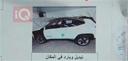 جيب كومباس